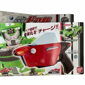 仮面ライダードライブ 開閉装填 DXドア銃