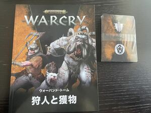 送料無料　本　カード　ウォーハンマー WARHAMMER WARCRY 