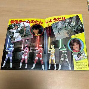 超電子バイオマン 対 宇宙刑事シャイダー / テレビランド 増刊カラーグラフ46 / 1984 徳間書店 東映まんがまつり号の画像6