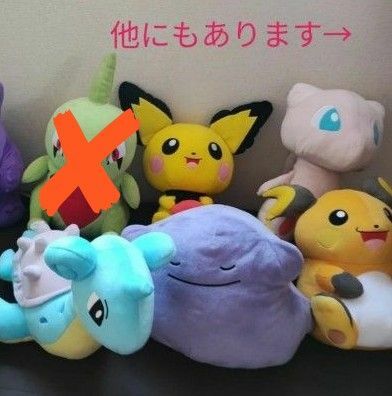 ポケットモンスター　でっかいぬいぐるみ他　３体同時購入で１体無料