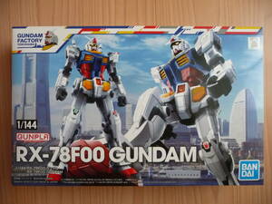 送料510円~ 新品未組立品 ガンダム ファクトリー 横浜 限定 1/144 RX-78F00 GUNDAM FACTORY YOKOHAMA ガンプラ GUNPLA バンダイ BANDAI HG