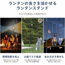 ランタンスタンド アルミ コンパクト収納 テーブル 地面 ハンガー 黒_画像4