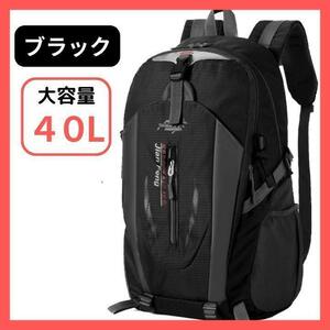 リュック登山 ブラック バックパック容量リュックサックメンズ新品通勤通学 d