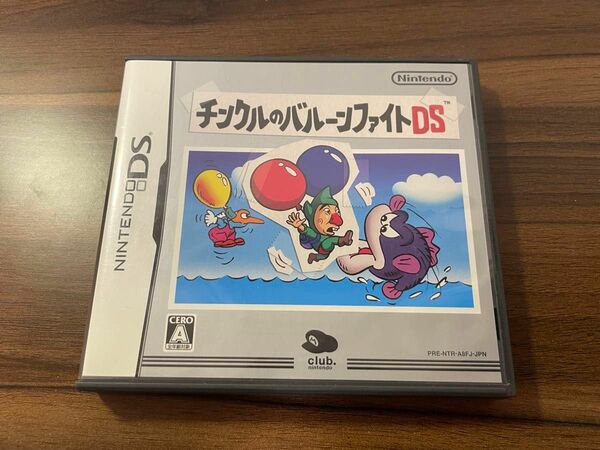 【希少・中古品】 チンクルのバルーンファイトDS クラブニンテンドー 任天堂