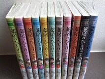 薬屋のひとりごと　猫猫の後宮謎解き手帳 倉田三ノ路 コミック　1-11巻　イラストとしおり付き_画像1