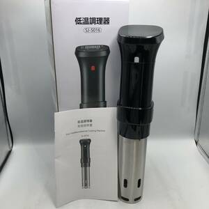 【通電のみ確認済】低温調理器 1100Wハイパワー 低温調理器具 レシピ付き タッチパネル /Y20356-E2