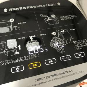 【通電のみ確認済】COSORI ノンフライヤー 4.7L 大容量 家庭用 電気 エアフライヤー PSE認証済み グレー CAF-L501-KJP /Y20686-C2の画像7