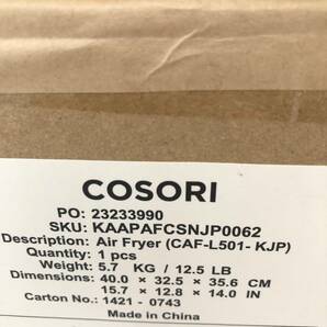 【通電のみ確認済】COSORI ノンフライヤー 4.7L 大容量 家庭用 電気 エアフライヤー PSE認証済み グレー CAF-L501-KJP /Y20686-C2の画像9