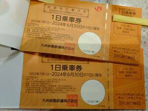  free shipping *JR Kyushu railroad stockholder complimentary ticket 2 pieces set 