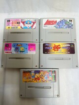 Nintendo 任天堂 SFC スーパーファミコン本体 ソフト5本付き 動作未確認 _画像4