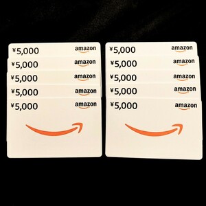 Amazonギフト券 5万円分 5千円×10枚 アマゾンギフトカード