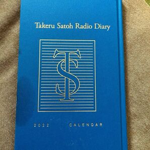 佐藤健　2022 カレンダー 「Takeru Satoh Radio Diary」