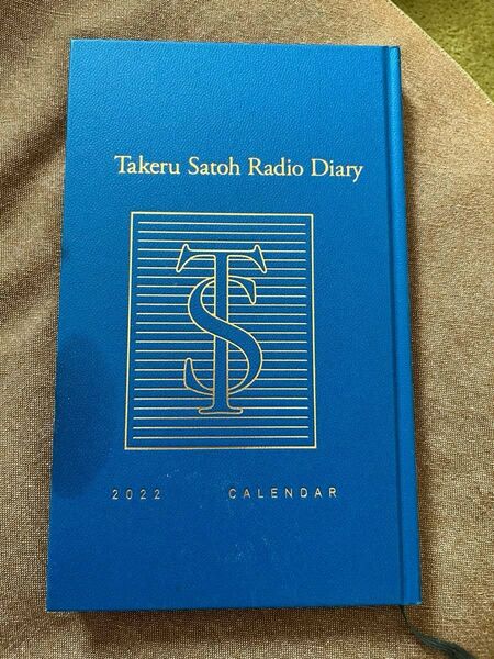 佐藤健　2022 カレンダー 「Takeru Satoh Radio Diary」
