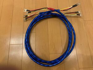 Zonotone ゾノトーン6NSP-4400S Meister 約2m x ２本