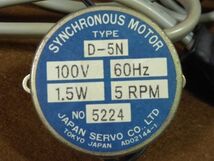 日本電産サーボ シンクロナスモーター D-5N 5RPM 60Hz ニデック ロッドドライヤー フィニッシングモーター オマケ 漏電保護リレー_画像2