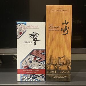 【新品未開封】サントリー ウイスキー 山崎 リミテッドエディション 2022 SUNTORY BLOSSOM HARMONY LIMITED EDITION ブロッサムハーモニー