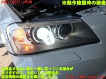2UPJ-11651130]BMW X3 F25(WY20)右ヘッドライト HID 中古_画像4