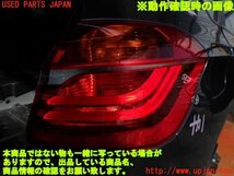 2UPJ-99021530]BMW 218i アクティブツアラー(2A15)右テールランプ 中古_画像4