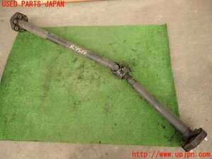 2UPJ-95193410] Lexus *GS450h(GWL10) rear propeller shaft used 