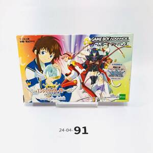 [付属品完備/24-04-91] 機動天使エンジェリックレイヤー みさきと夢の天使達 ゲームボーイアドバンス ゲームソフト