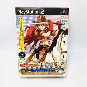 [付属品完備・CD特典未開封・美品/24-04-95] サクラ大戦V EPISODE 0 〜 荒野のサムライ娘 〜 PlayStation2 PS2 ゲームソフト