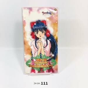 [24-04-111] Sakura Wars 2 Miracle Bells- / Happy Day Happy x'mas Music