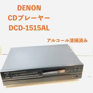 [ junk /24-04-552] DENON Denon DCD-1515AL CD player body only 