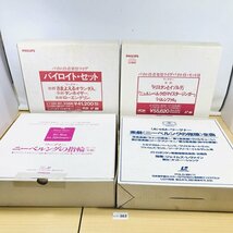 [24-03-363] ワーグナー 楽劇 / 歌劇 LD BOX レーザーディスク ニーベルングの指環 / バイロイト音楽祭ライヴ 計4BOX_画像2