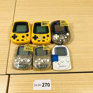 [ рабочее состояние подтверждено / Junk /24-04-270]Nintendo nintendo карман Пикачу PocketStation SCPH-4000 корпус суммировать 6 шт 