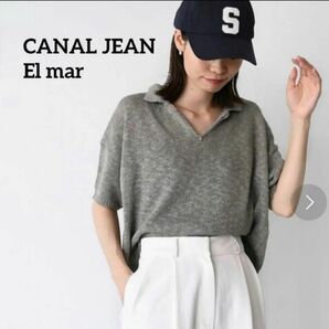 CANAL JEAN El marキャナルジーンエルマール 半袖サマーポロニット　グレー　カーキ