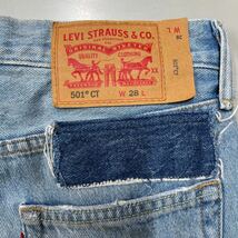 リーバイス 501 CT ハーフパンツ ショートパンツ ボトム カットオフ 短パン 28インチ メンズ ジーンズ デニム Levis ダメージ リメイク_画像7