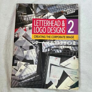 Letterhead & logo designs 2 