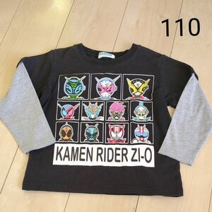 長袖Tシャツ ロンT 仮面ライダー　110