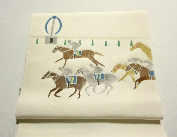 [A racing horse in front of the finish line] Gosen pure silk ◆ All hand-painted Yuzen dyed ◆ Nine inch Nagoya obi fabric ◆ Untailored, band, Nagoya obi, untailored