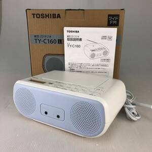 【動作確認済み】 TOSHIBA 東芝 CDラジカセ TY-C160 ブルー