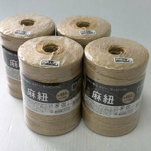 KOKUYO 麻紐 約480m 約750g 4巻 未使用品・未開封 梱包・ホビー・ラッピングなどにの画像1