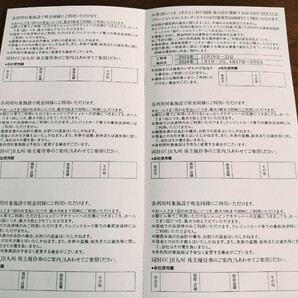 ★送料無料★JR九州旅客鉄道株式会社株主優待割引券の画像5