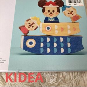 【未使用】KIDEA ディズニー　鯉のぼり