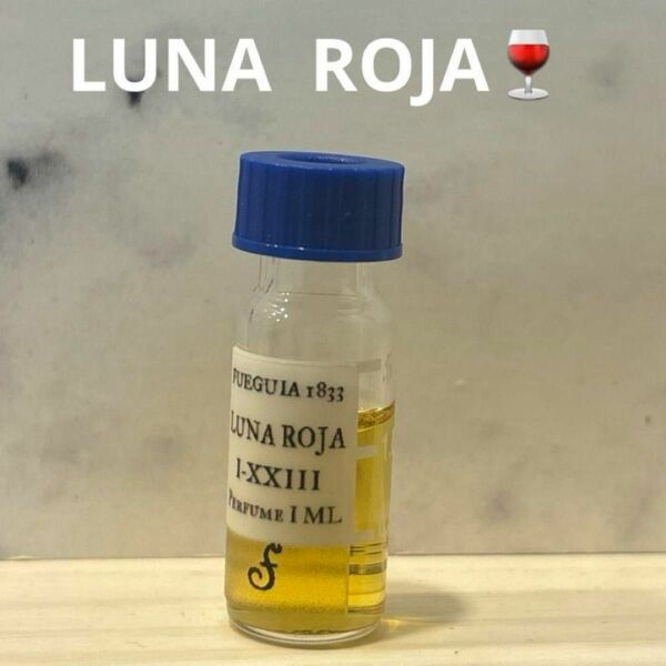 Fueguia Luna Roja ルナロハ サンプル