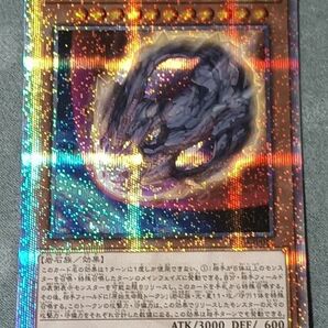 原始生命態ニビル　25th シク　遊戯王