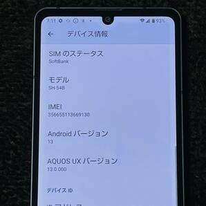 送料無料 AQUOS sense6 ブラック SH-54B 本体 SIMフリーの画像3