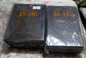 タカチケース 黒色SY-110, SS-160