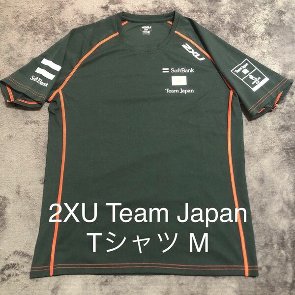 2XU Team Japan Tシャツ M