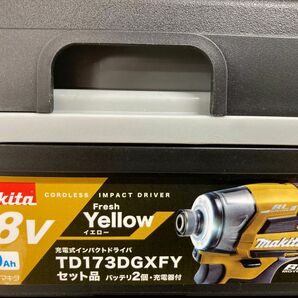 マキタ インパクトドライバ　TD173DGXFY 18Vフルセット　イエロー　最新モデル　新品未使用品