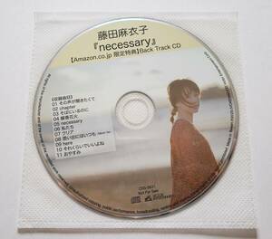 非売品 藤田麻衣子 ネセサリー necessary Back Track CD アマゾン Amazon 限定特典 バック・トラック Maiko Fujita