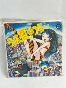  Urusei Yatsura Ram. Rav song pine ... record EP anime song 7A0128 CANYON