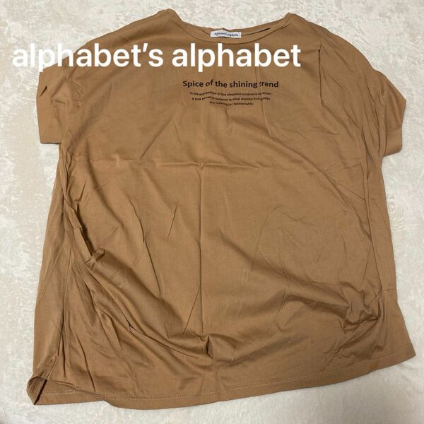 alphabet’s alphabet Tシャツ ギャザー