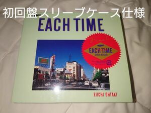 大滝詠一　EACH TIME 30th Anniversary Edition 初回生産限定盤