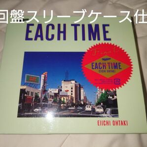 大滝詠一　EACH TIME 30th Anniversary Edition 初回生産限定盤