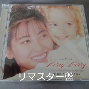 中山美穂 Ｍｅｒｒｙ Ｍｅｒｒｙ30周年リマスター盤